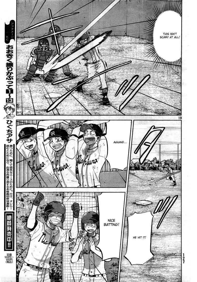 Ookiku Furikabutte chapter 76 page 20