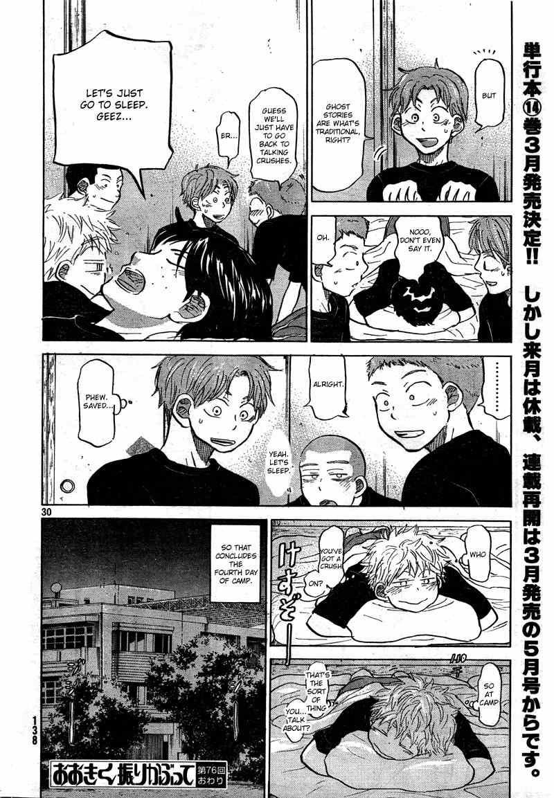 Ookiku Furikabutte chapter 76 page 31