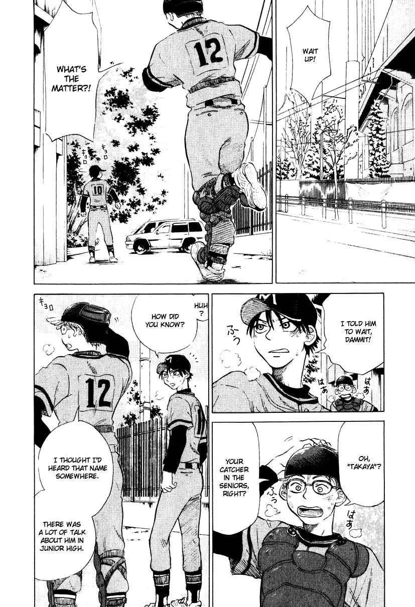 Ookiku Furikabutte chapter 8 page 58