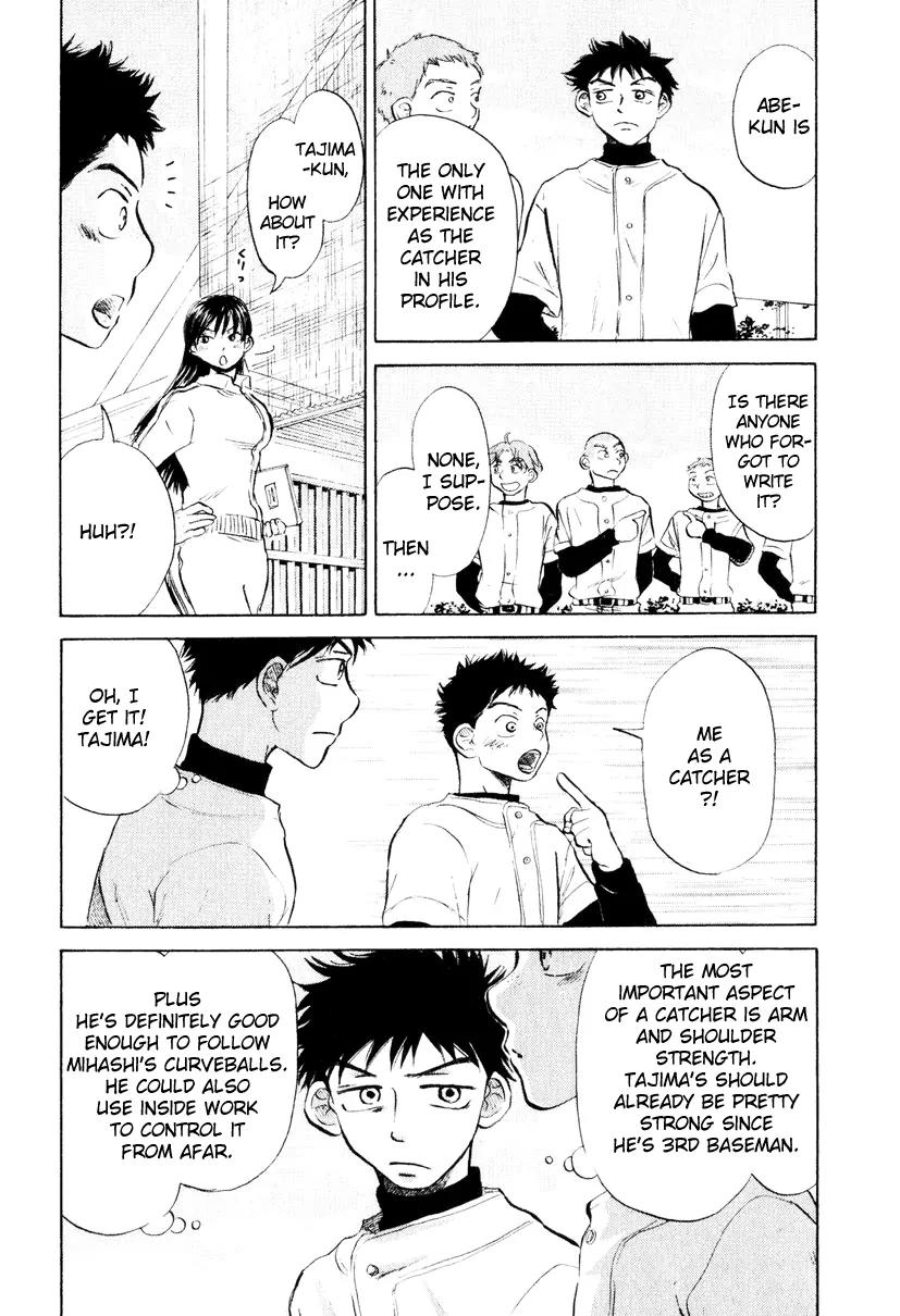 Ookiku Furikabutte chapter 9 page 14