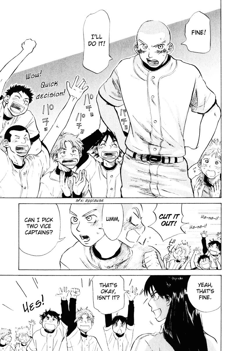 Ookiku Furikabutte chapter 9 page 42