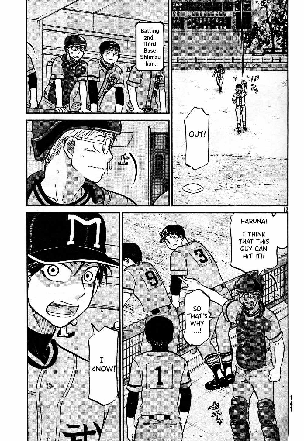 Ookiku Furikabutte chapter 95 page 14