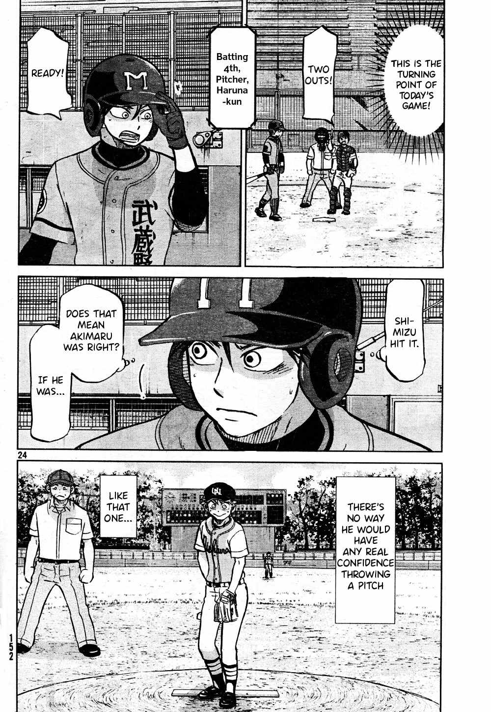 Ookiku Furikabutte chapter 95 page 25