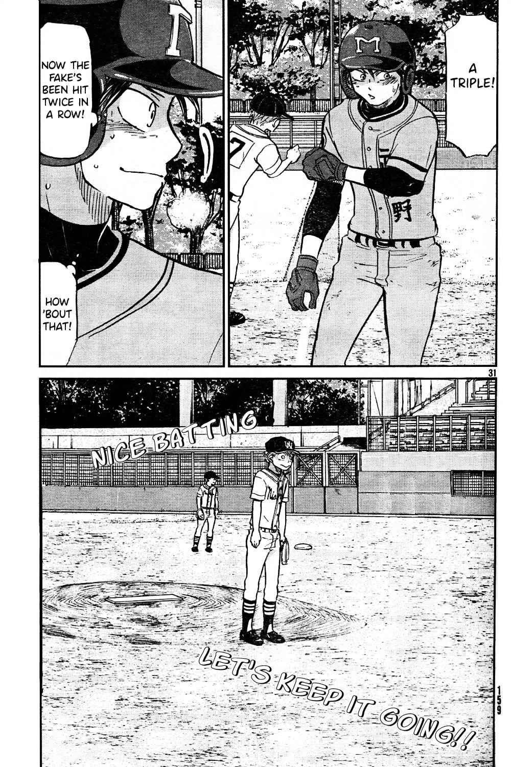 Ookiku Furikabutte chapter 95 page 32