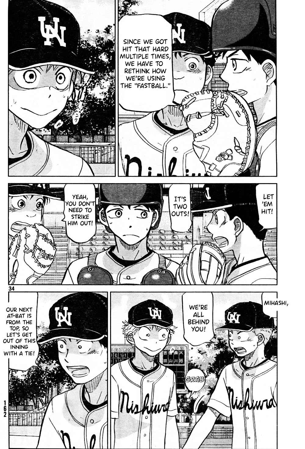 Ookiku Furikabutte chapter 95 page 35