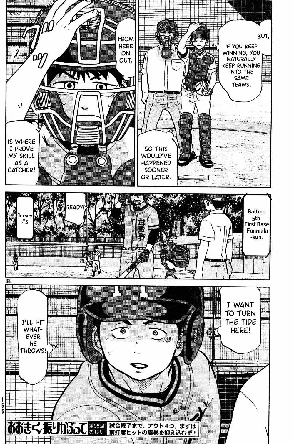 Ookiku Furikabutte chapter 95 page 39