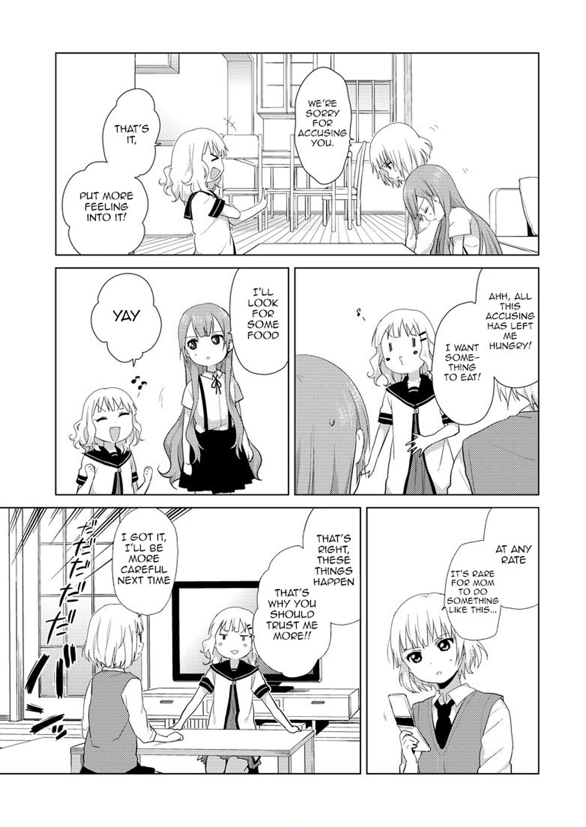 Oomuro-ke chapter 1 page 7