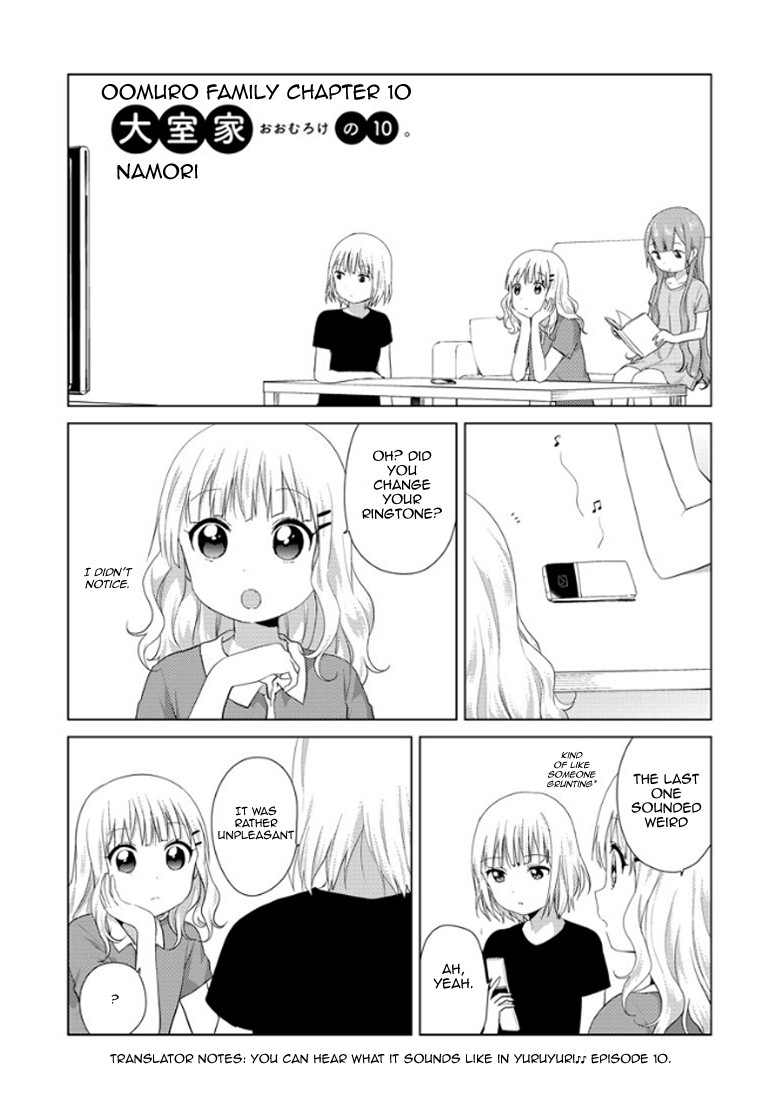 Oomuro-ke chapter 10 page 3