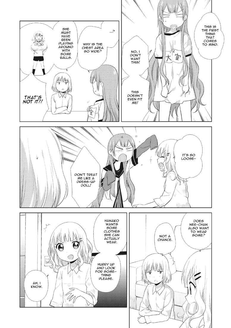 Oomuro-ke chapter 12 page 3