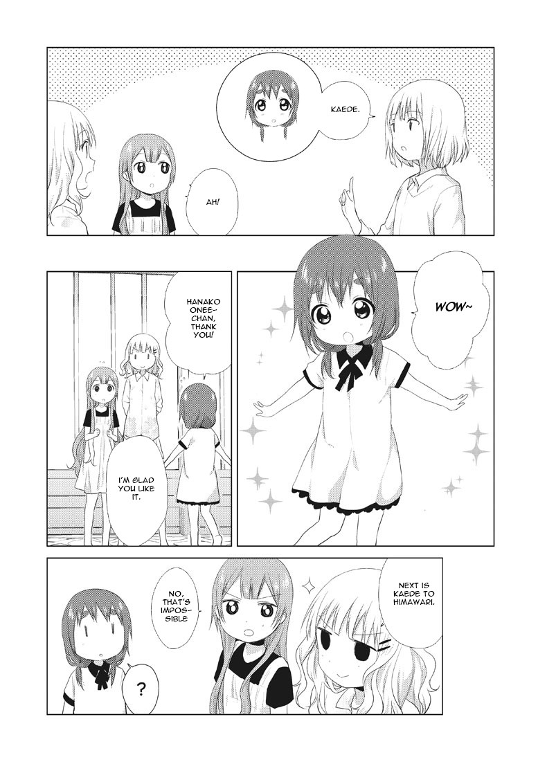 Oomuro-ke chapter 12 page 5