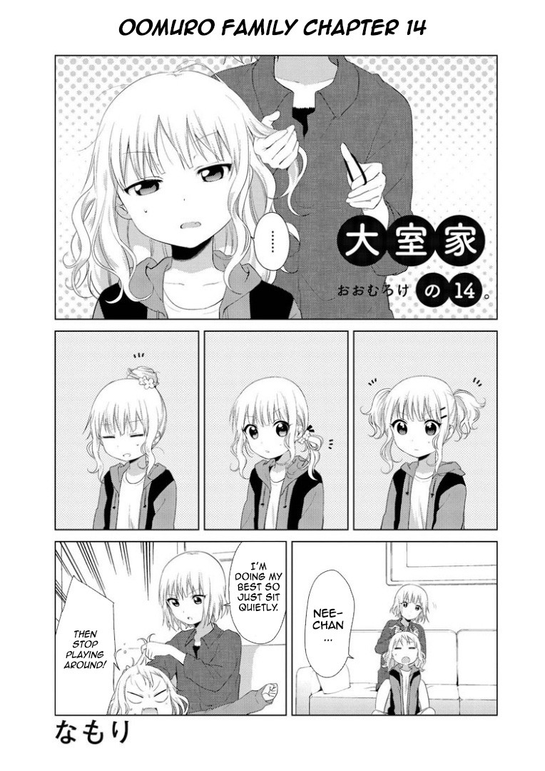 Oomuro-ke chapter 14 page 1