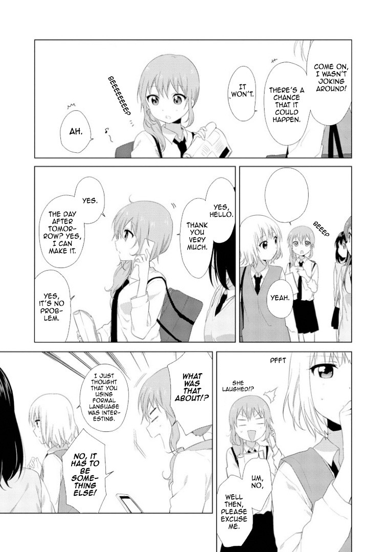 Oomuro-ke chapter 16 page 3