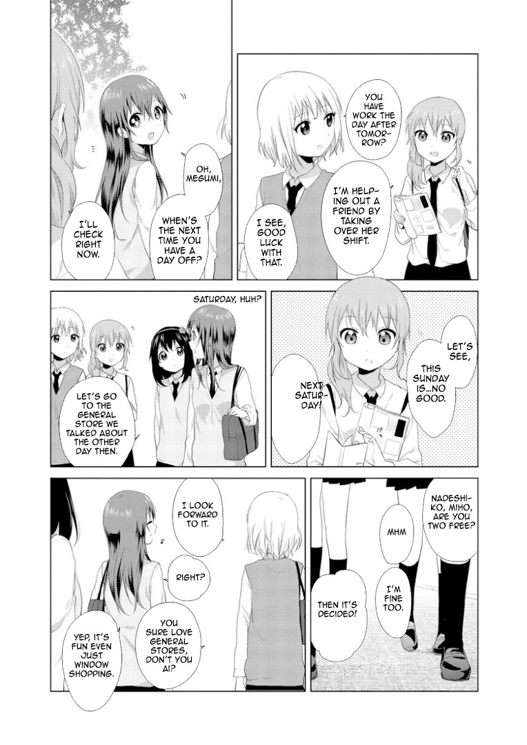 Oomuro-ke chapter 16 page 4