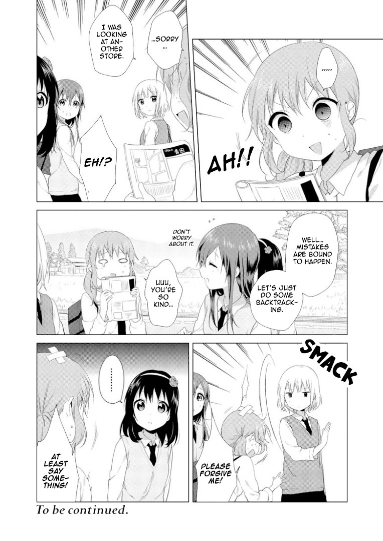 Oomuro-ke chapter 16 page 6