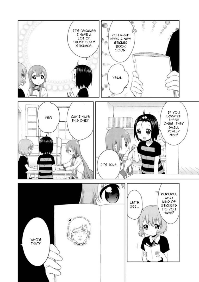 Oomuro-ke chapter 17 page 3