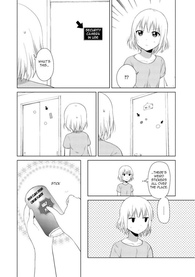 Oomuro-ke chapter 17 page 7