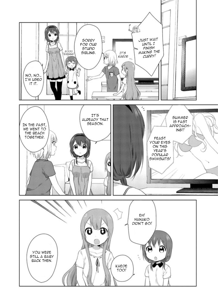 Oomuro-ke chapter 18 page 3