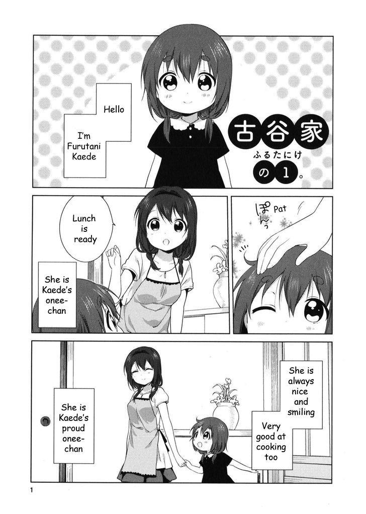 Oomuro-ke chapter 19.5 page 1