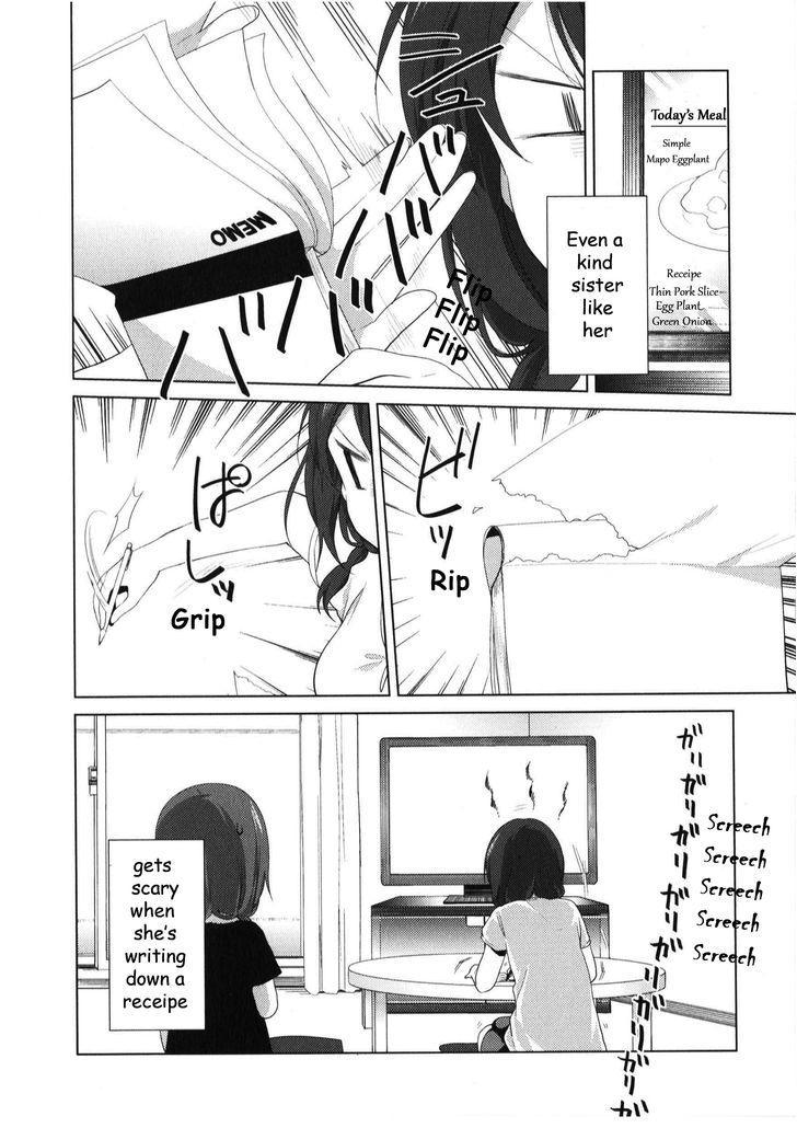 Oomuro-ke chapter 19.5 page 4