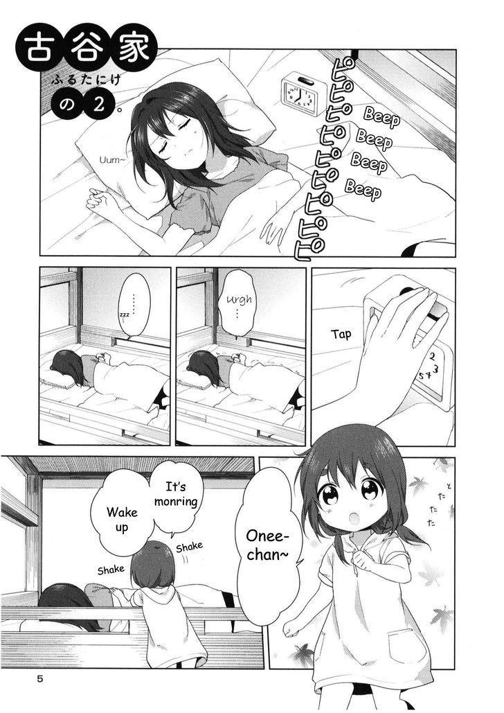 Oomuro-ke chapter 19.5 page 5