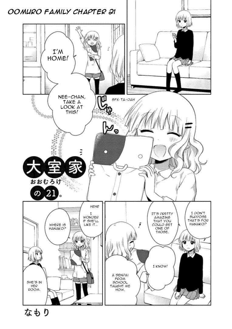Oomuro-ke chapter 21 page 2