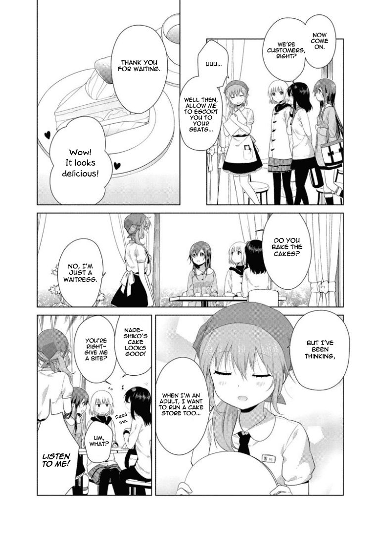 Oomuro-ke chapter 22 page 4