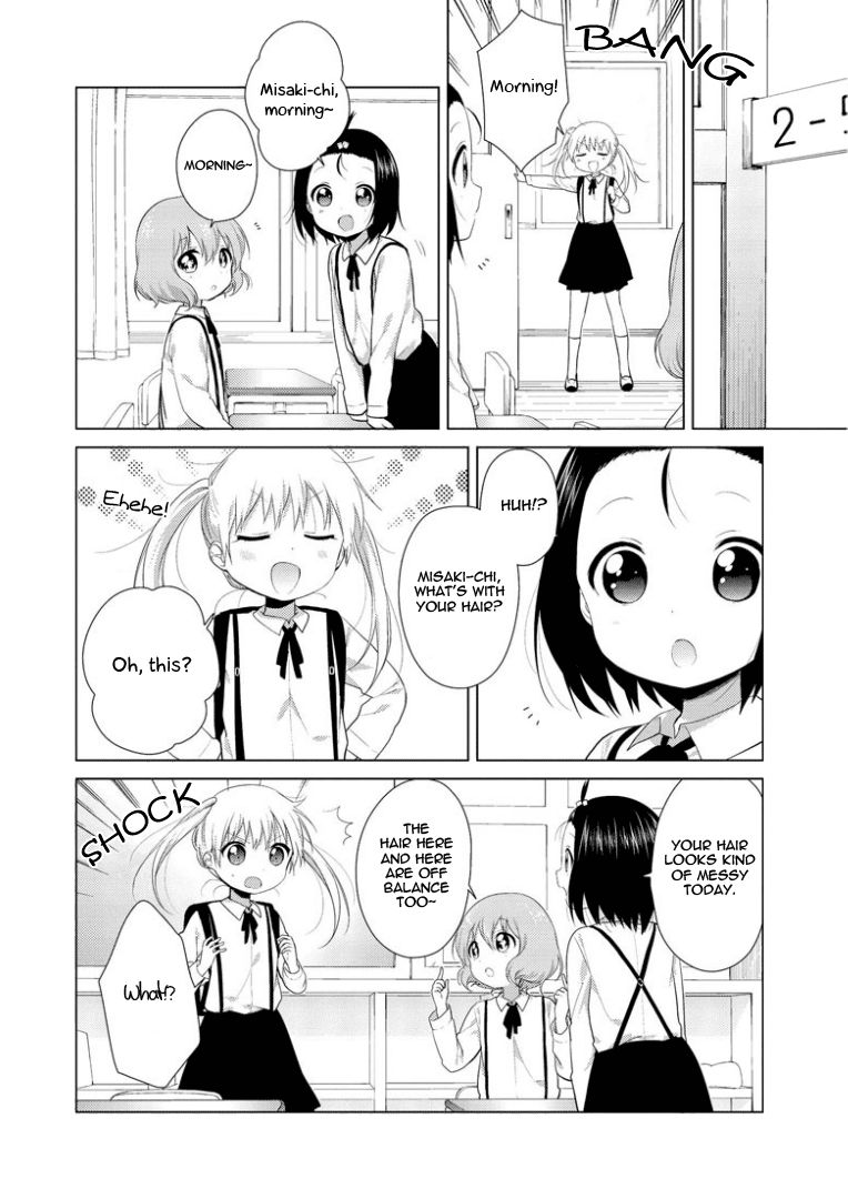 Oomuro-ke chapter 23 page 2