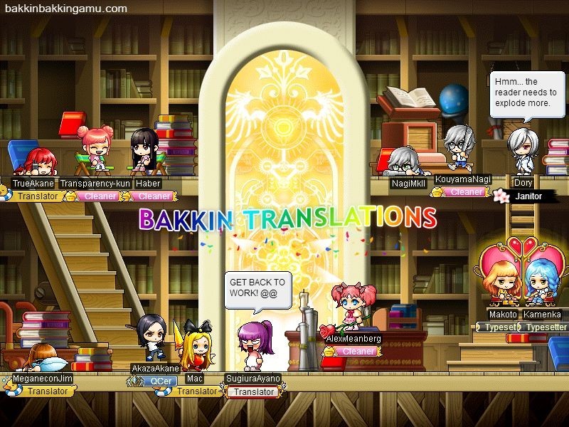 Oomuro-ke chapter 30 page 1