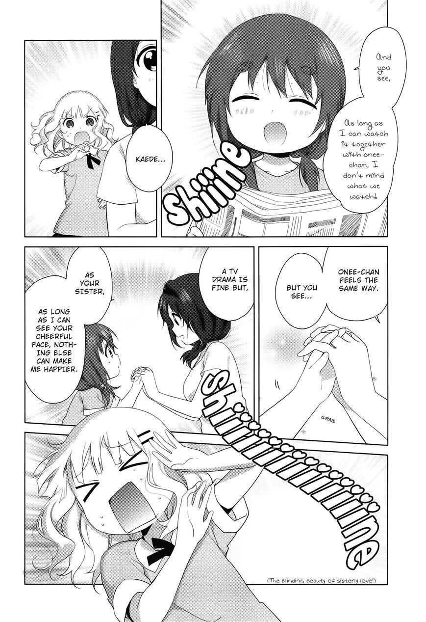 Oomuro-ke chapter 30 page 7