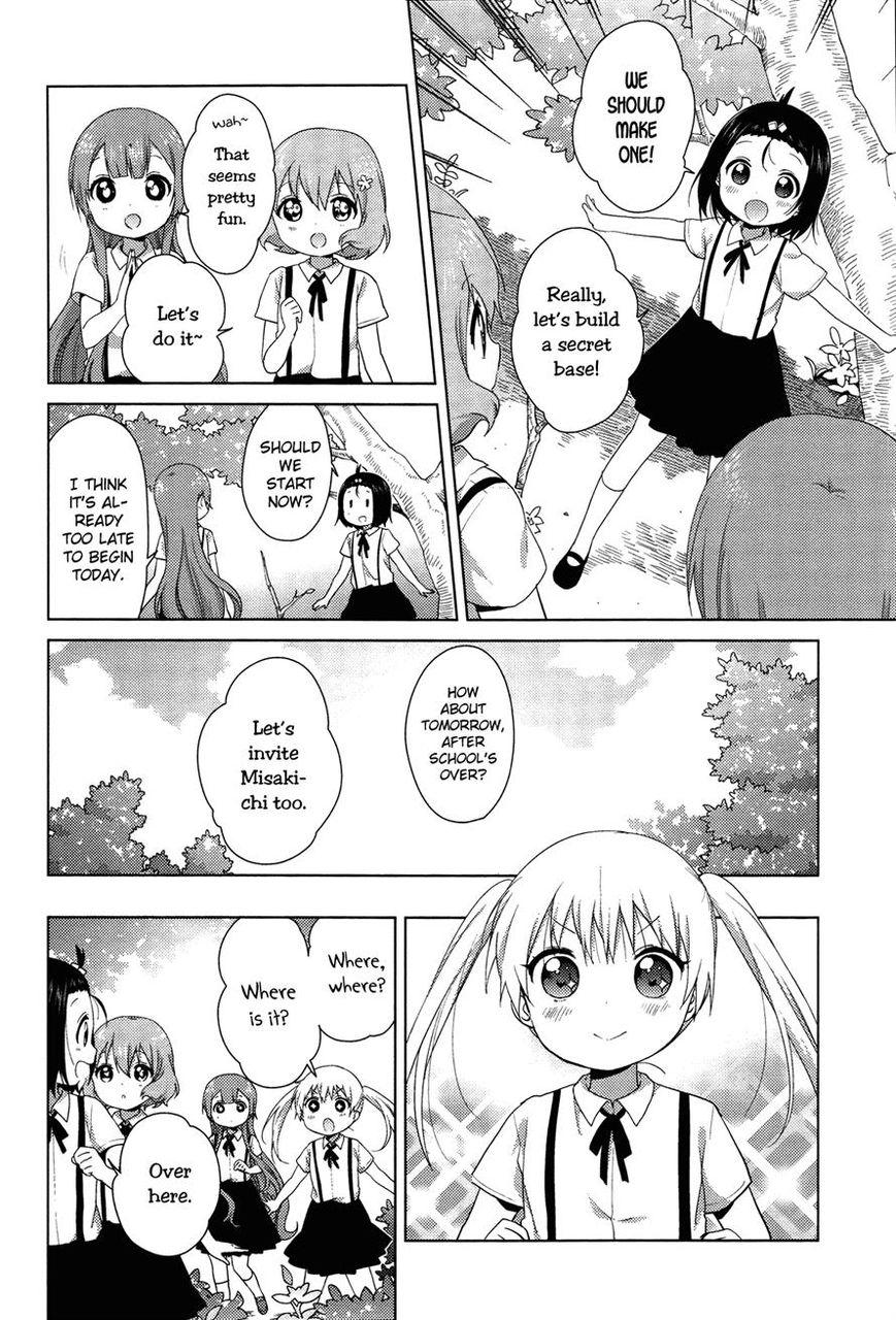 Oomuro-ke chapter 34 page 2