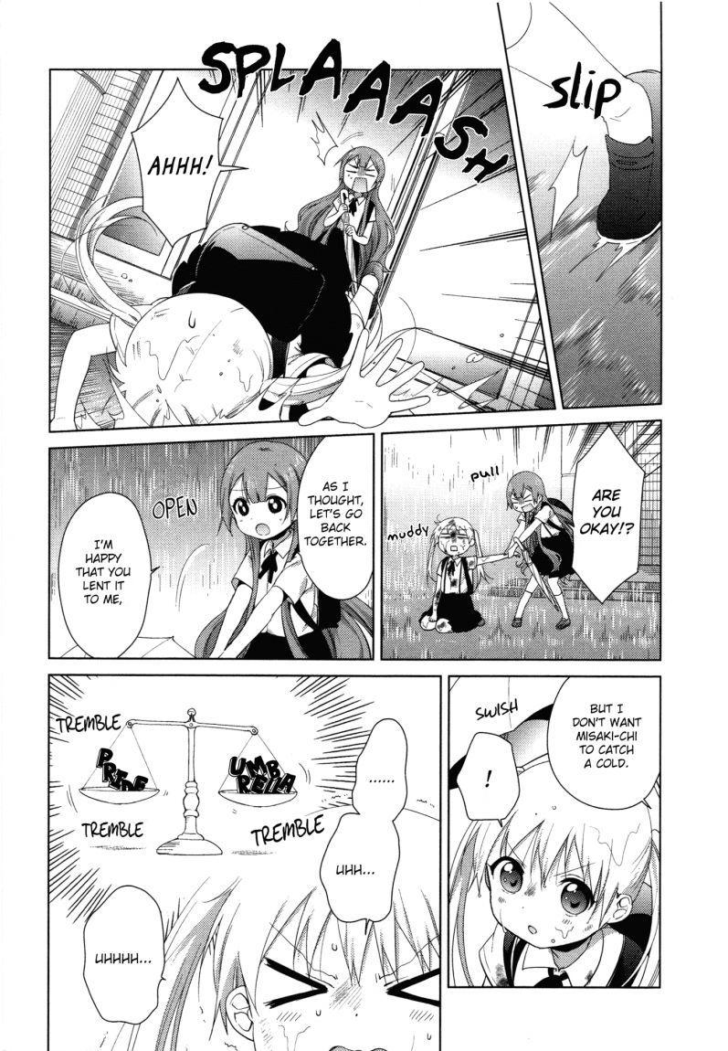 Oomuro-ke chapter 35 page 4