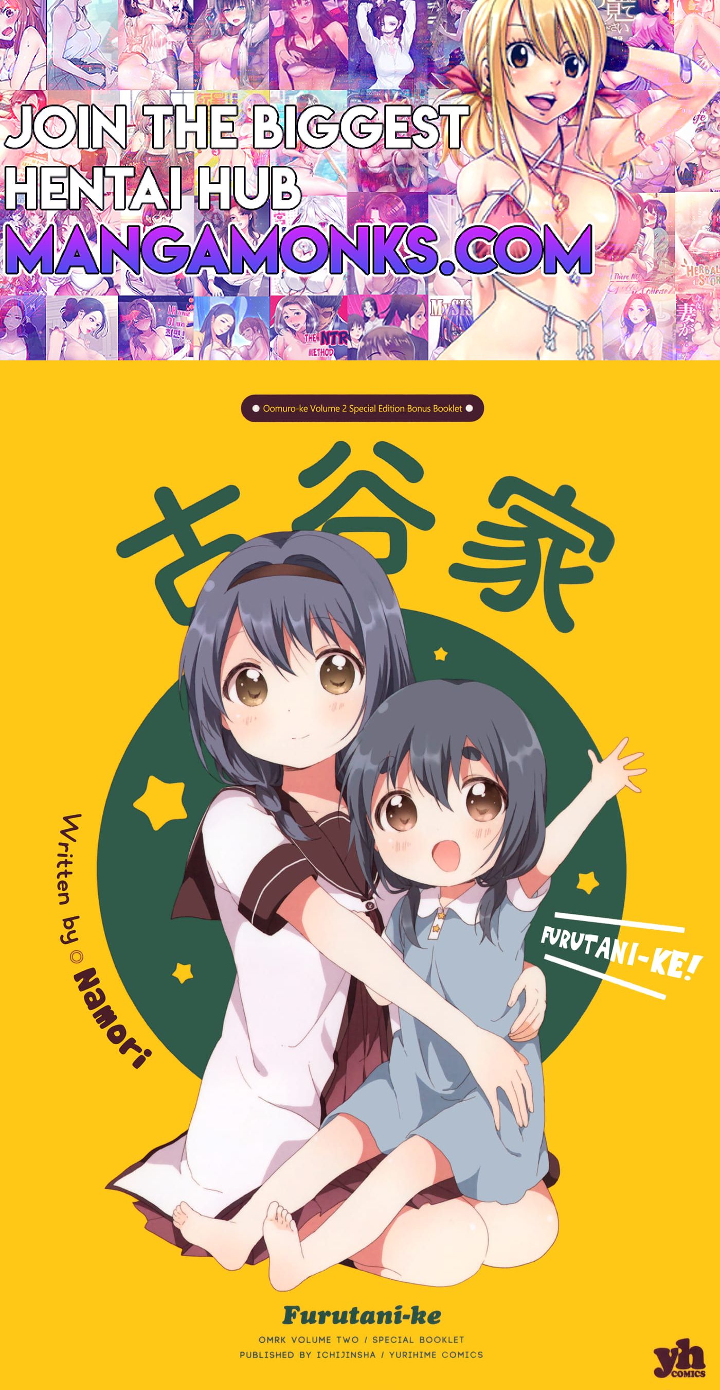 Oomuro-ke chapter 36.5 page 1