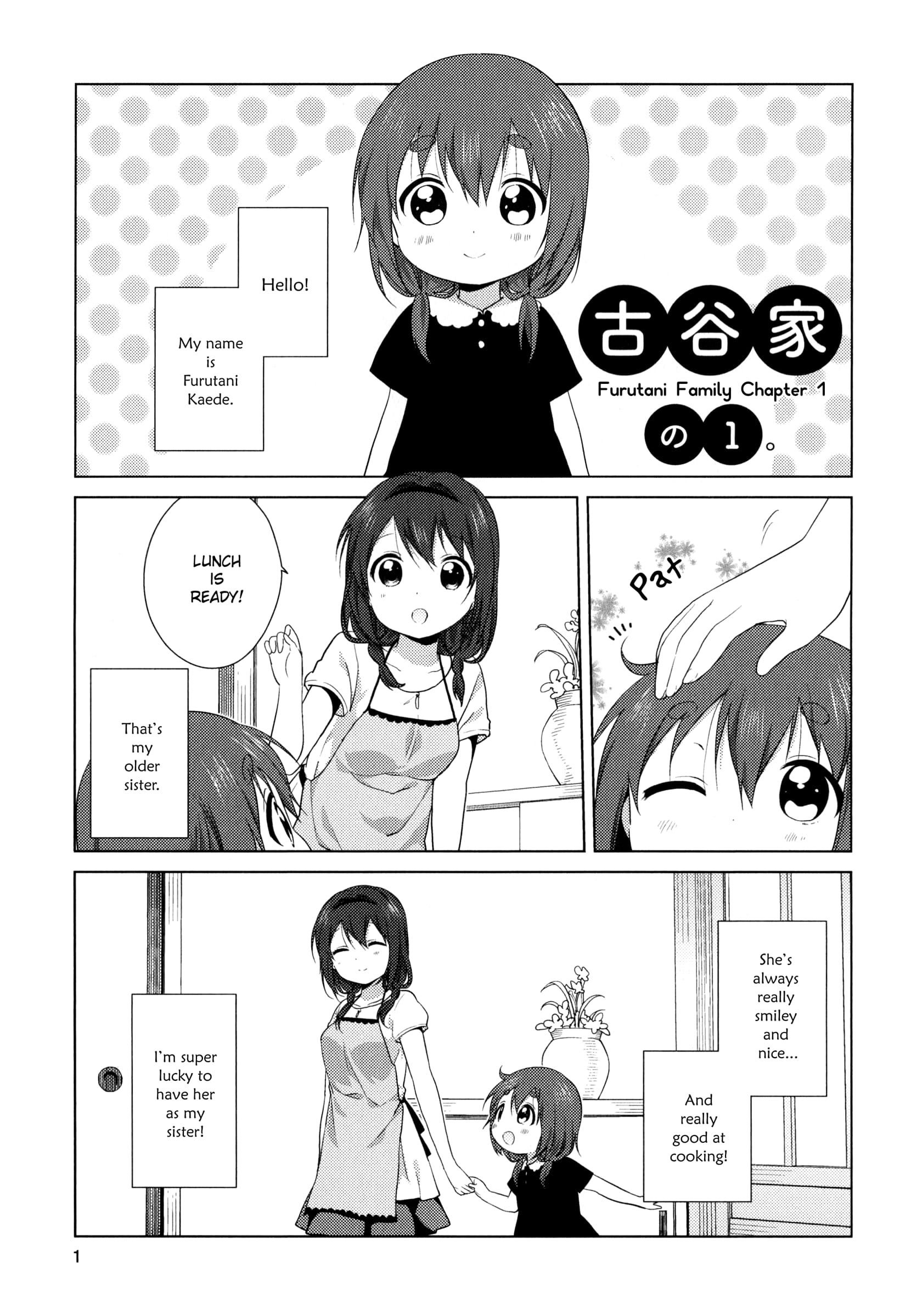 Oomuro-ke chapter 36.5 page 2