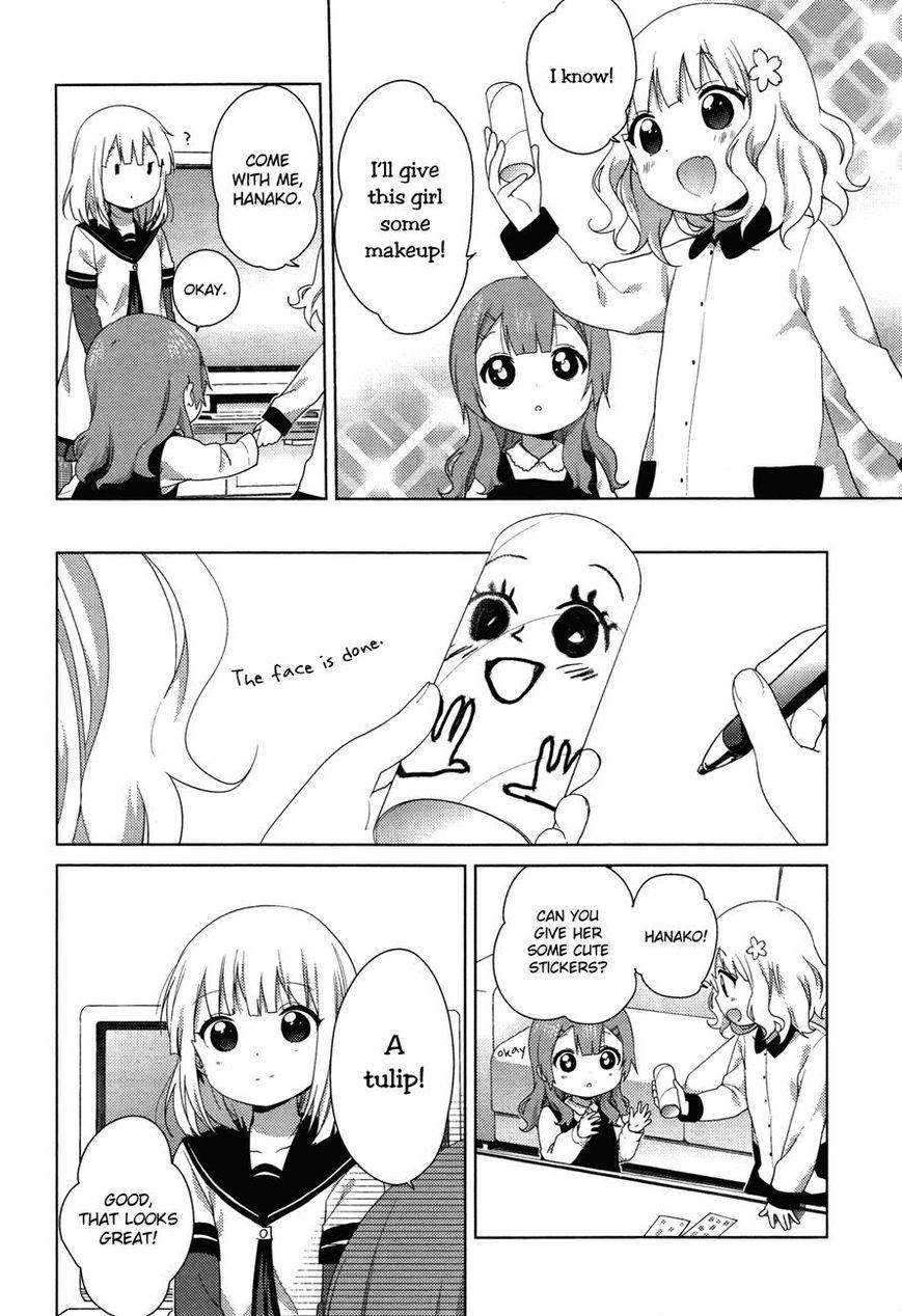 Oomuro-ke chapter 36 page 4