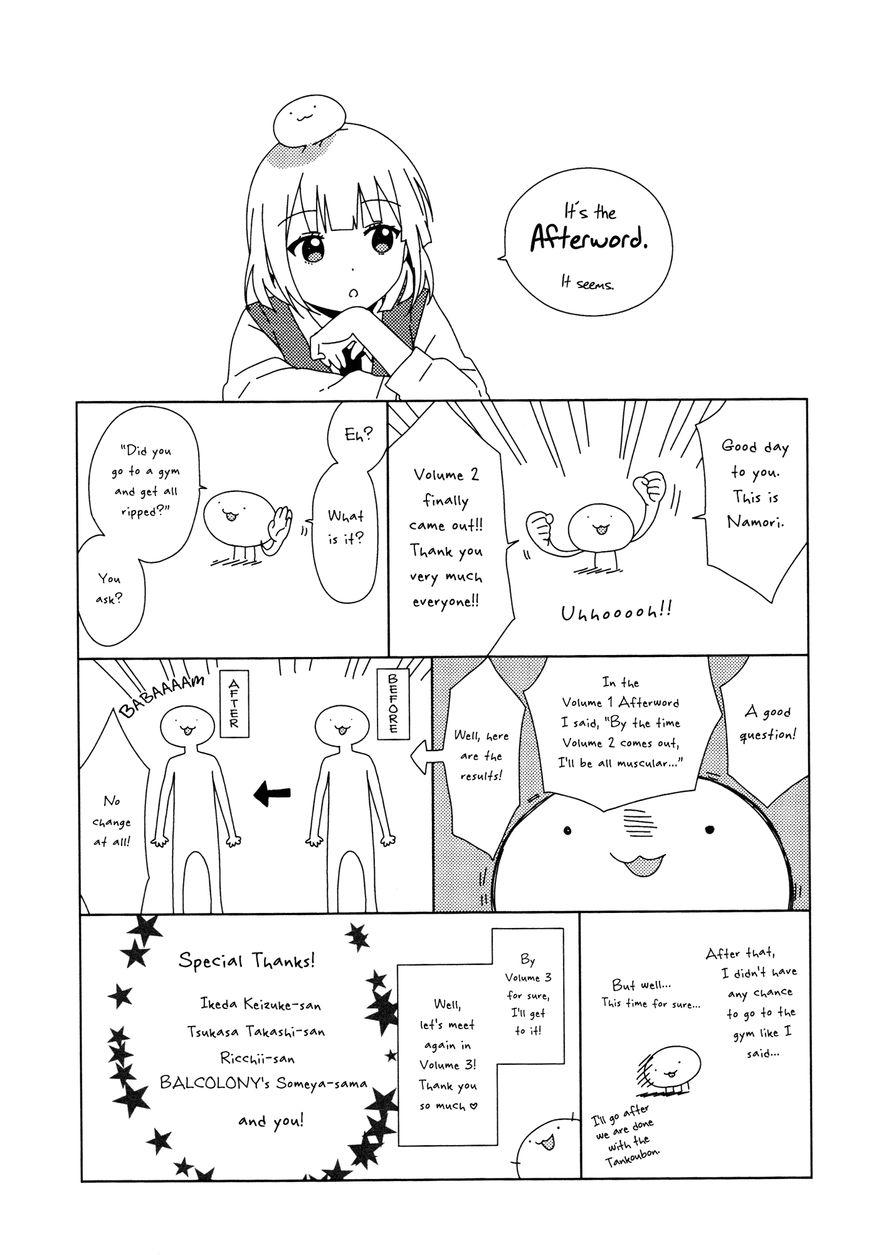 Oomuro-ke chapter 37 page 9