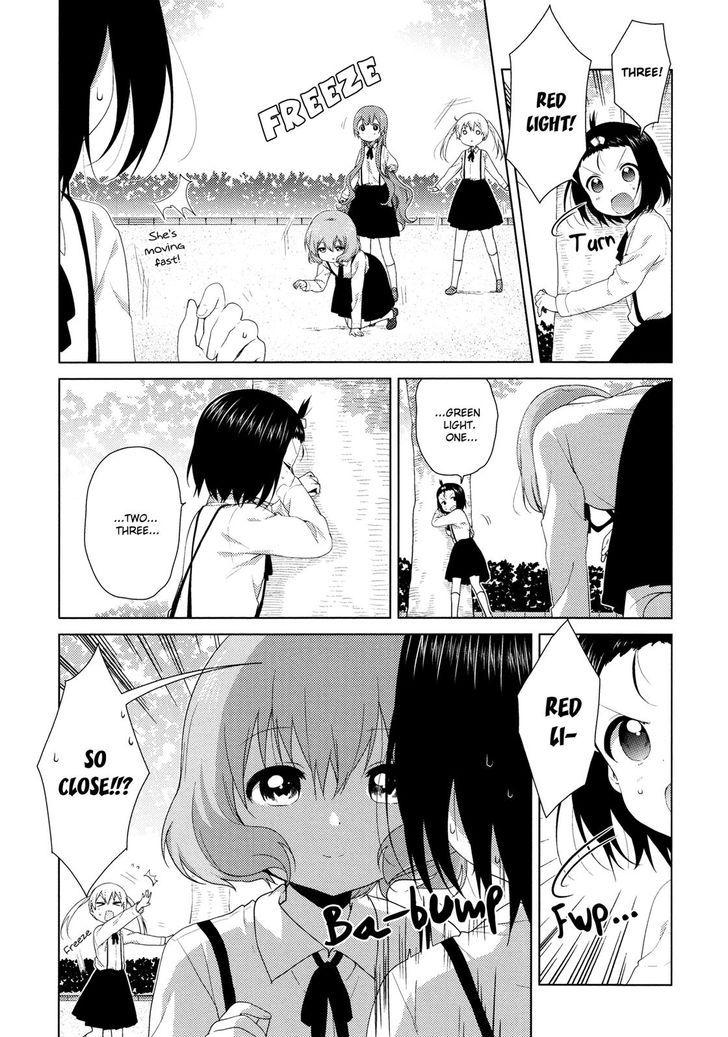 Oomuro-ke chapter 41 page 3