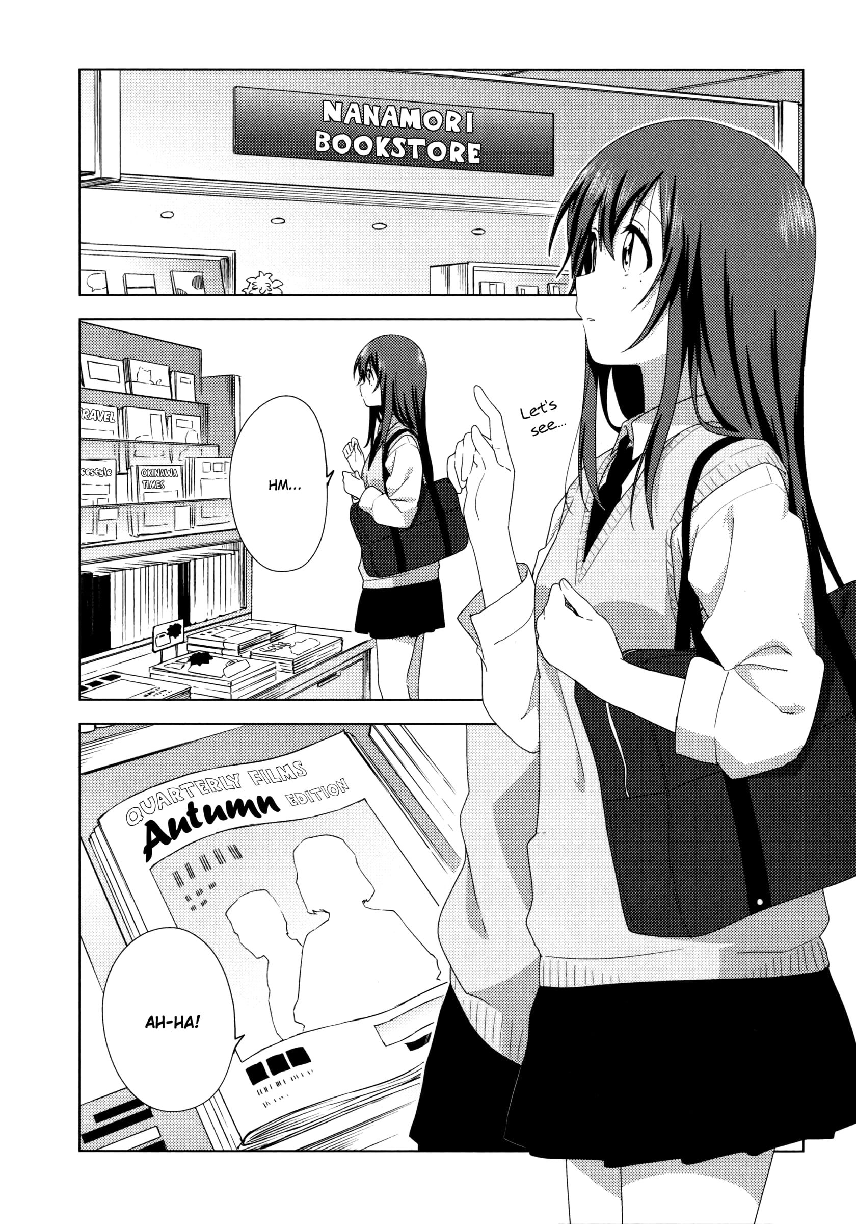 Oomuro-ke chapter 55.5 page 12