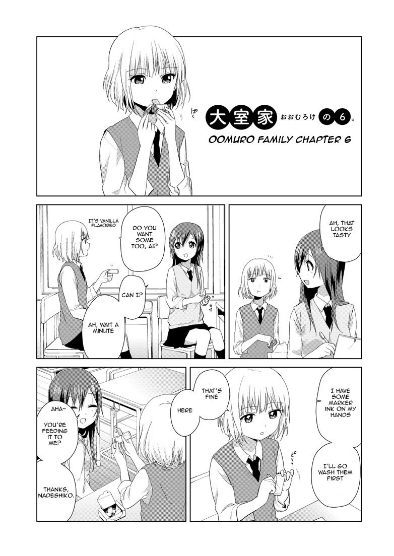 Oomuro-ke chapter 6 page 3