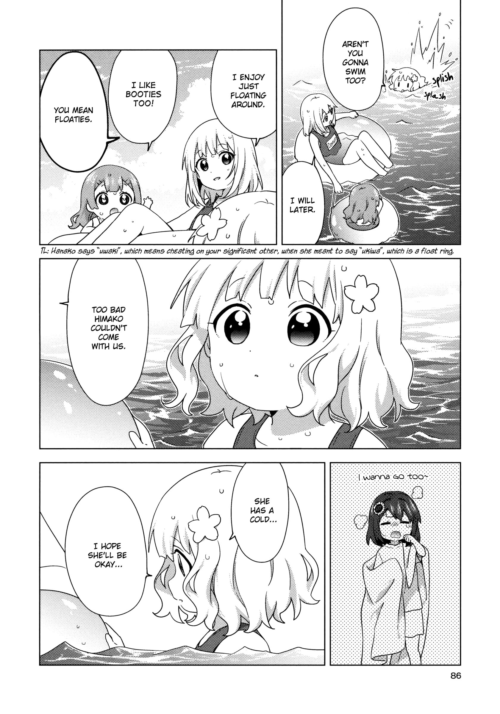 Oomuro-ke chapter 64 page 2