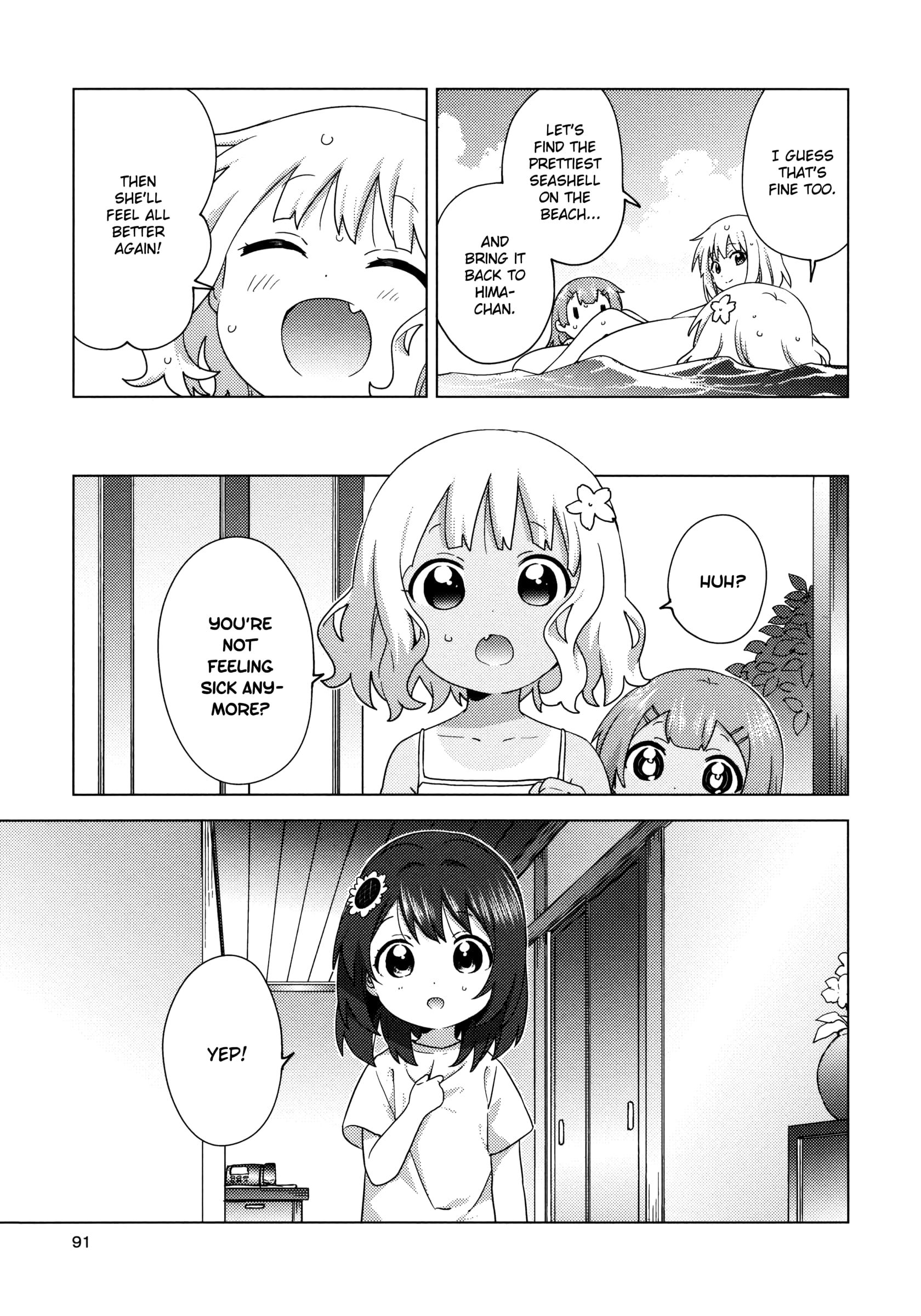 Oomuro-ke chapter 64 page 7