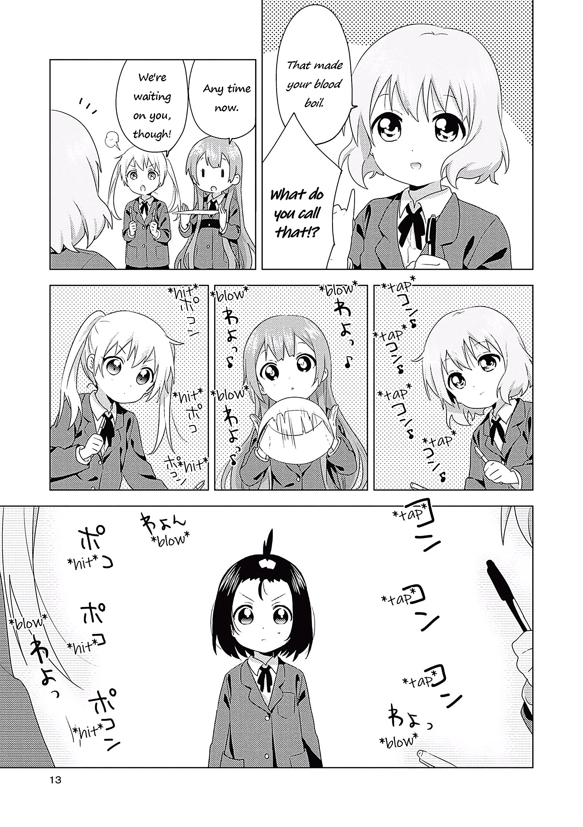 Oomuro-ke chapter 67 page 9