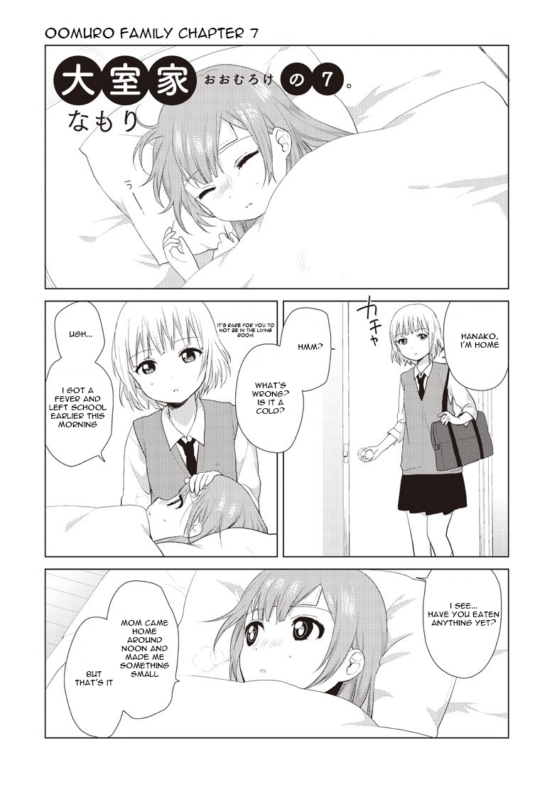 Oomuro-ke chapter 7 page 3