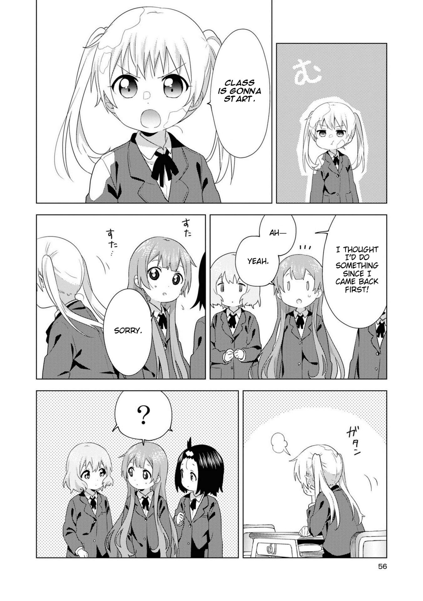 Oomuro-ke chapter 72 page 8