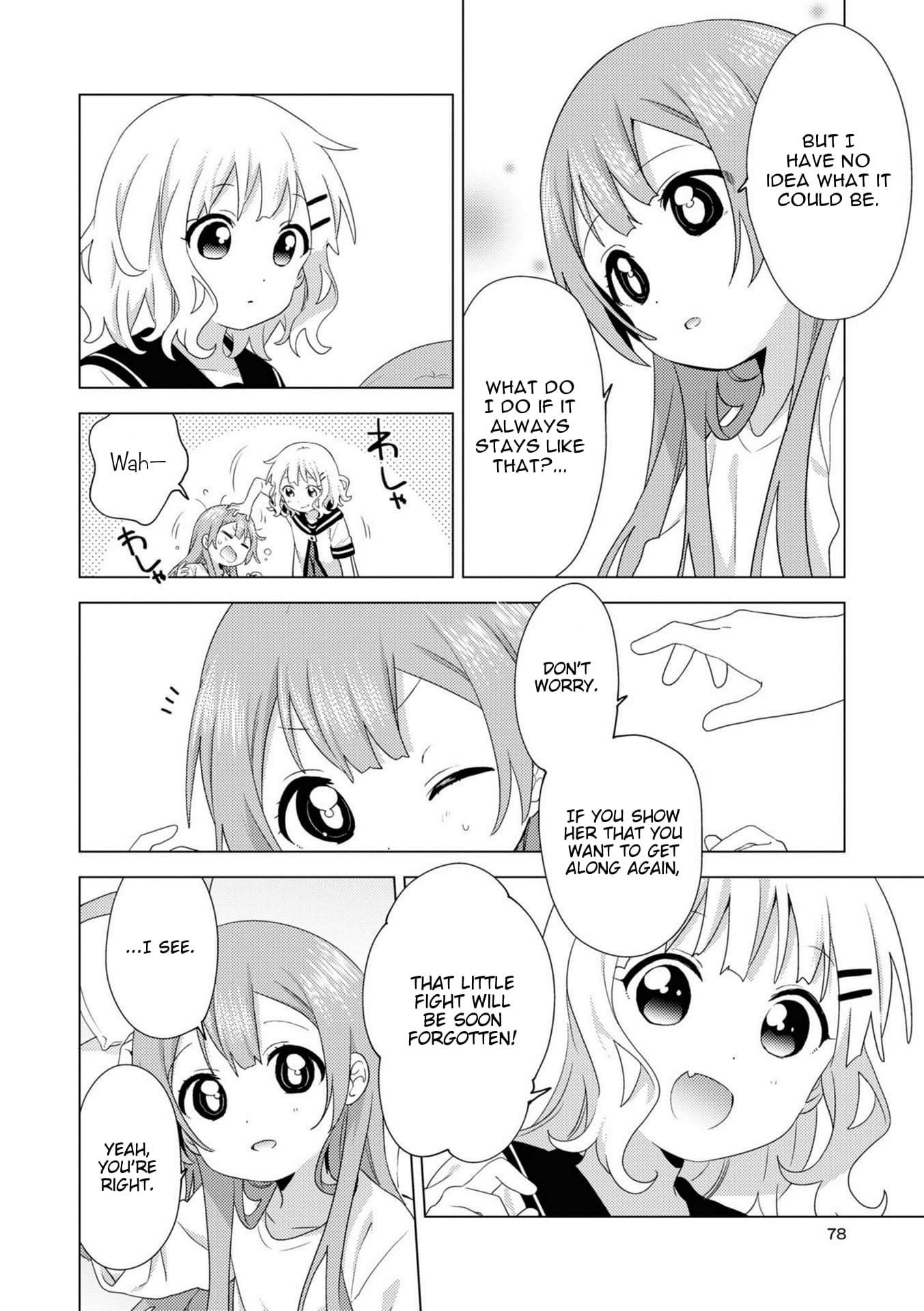 Oomuro-ke chapter 75 page 6