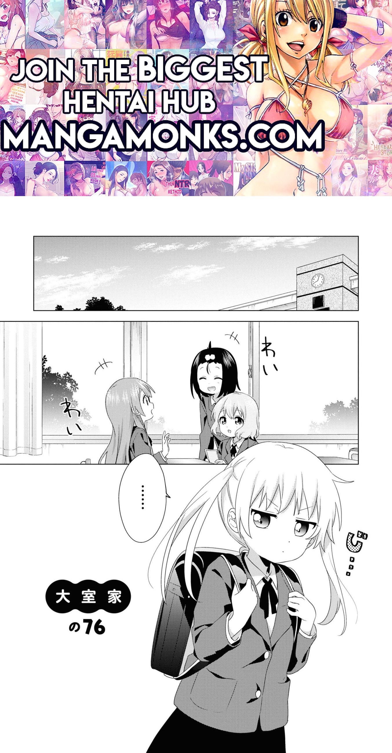 Oomuro-ke chapter 76 page 1