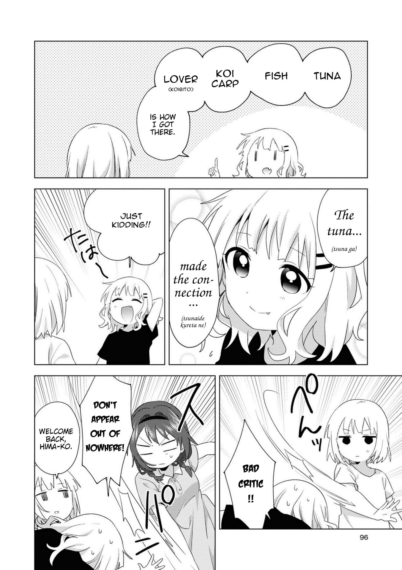 Oomuro-ke chapter 77 page 6