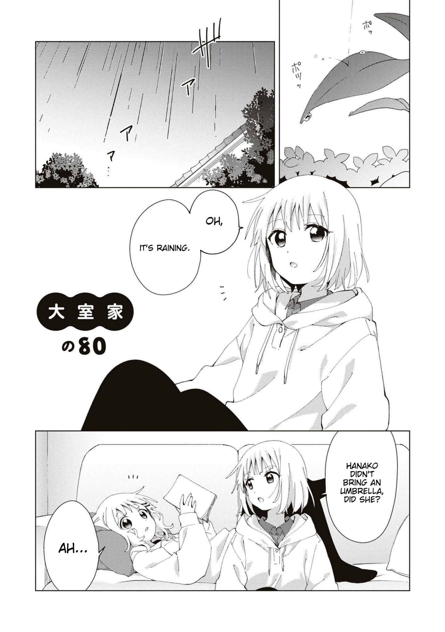 Oomuro-ke chapter 80 page 5