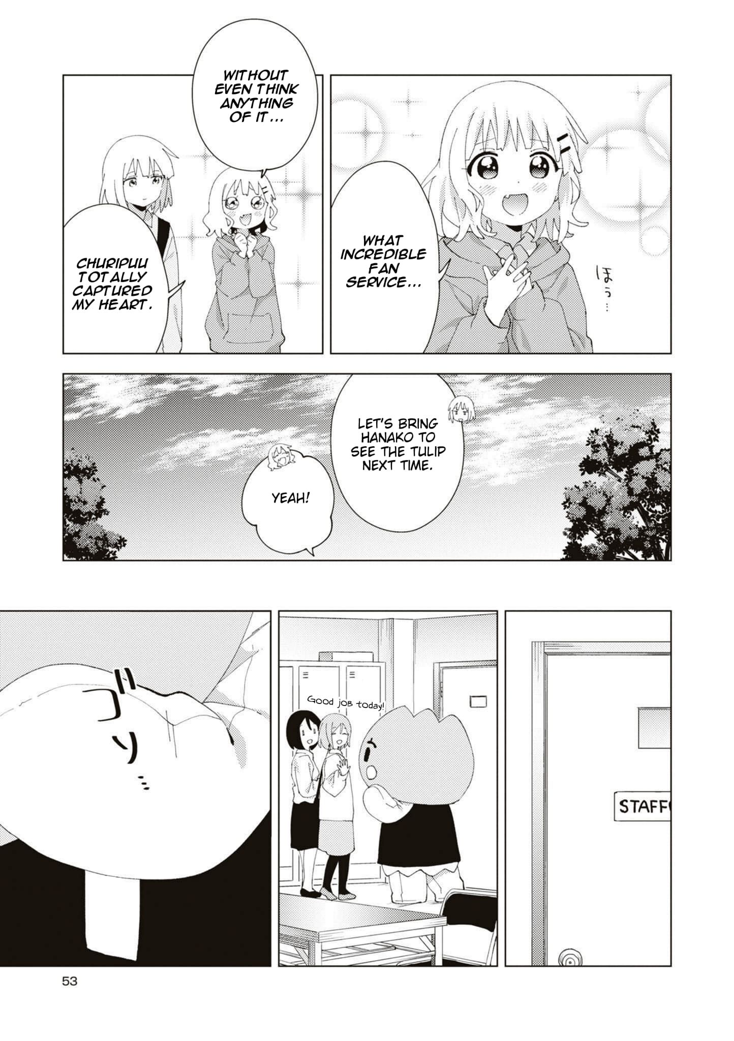 Oomuro-ke chapter 85 page 7