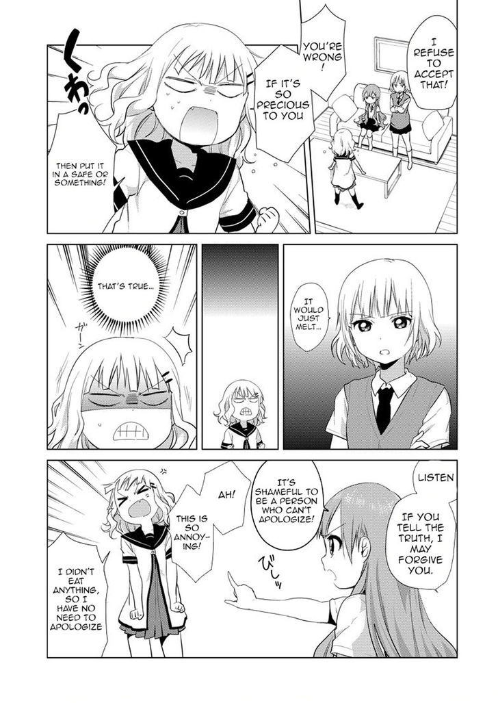 Oomuroke chapter 1 page 3