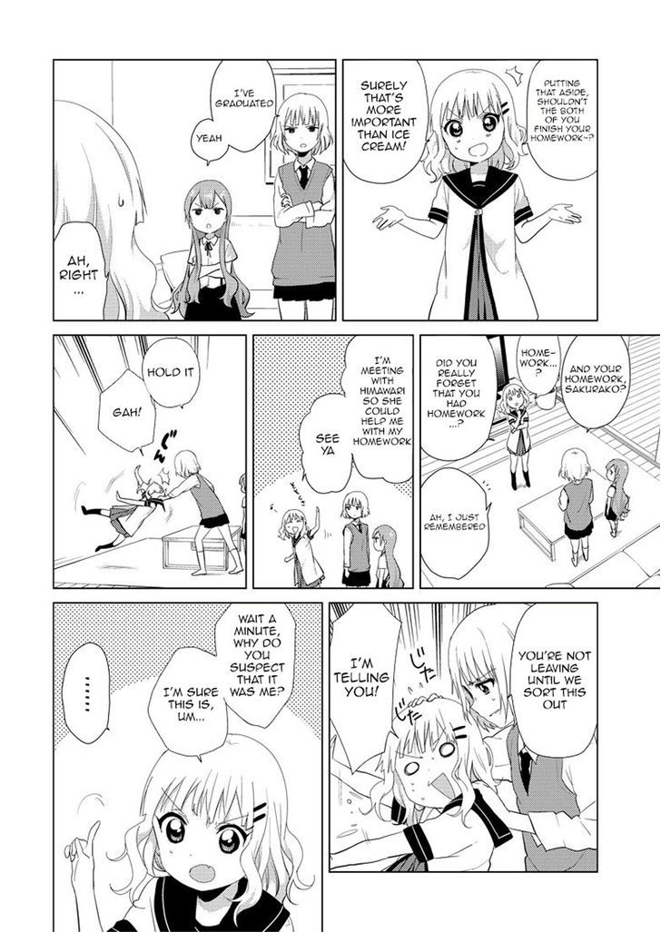 Oomuroke chapter 1 page 4